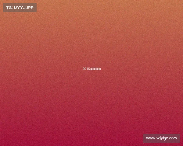 2015年巴萨首发阵容