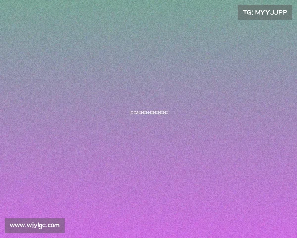 lcba来力赛事来力球杆官网网址